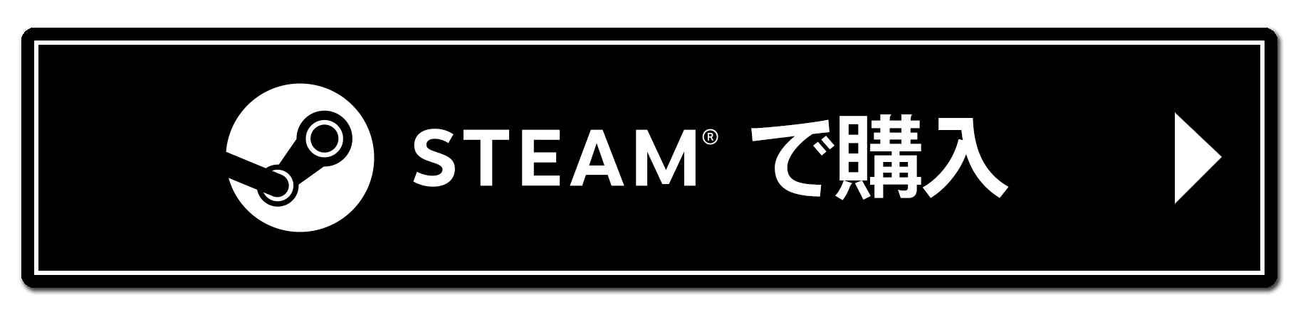 Steam